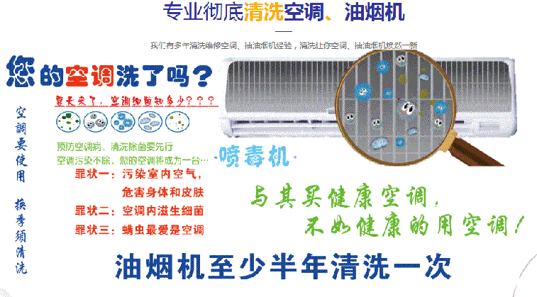 三明空调维修售后服务中心电话在哪里找